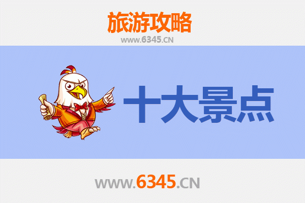 舟山岱山旅游攻略：必去的5个绝美景点