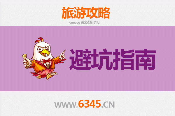 舟山岱山旅游全攻略：资深博主亲测忠告与须知