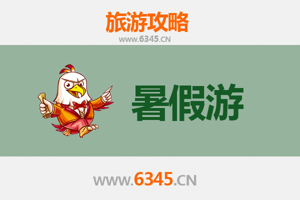 舟山岱山暑假旅游全攻略：海岛风情与避暑胜地