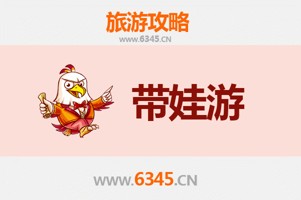 舟山岱山亲子游攻略：带娃探索海岛乐趣的完美指南