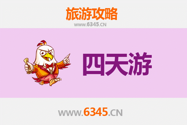 舟山岱山四天三夜游攻略及费用详解：海岛风情与文化探索