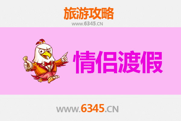 舟山岱山情侣漫游指南：共赴山海之约的浪漫时光