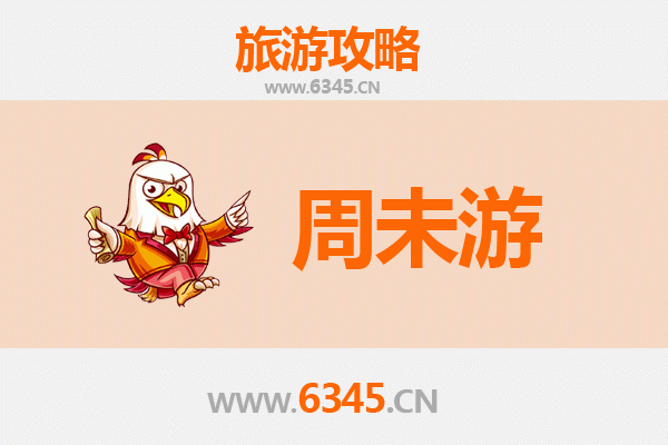 舟山岱山周末游攻略：海岛风情与慢生活体验