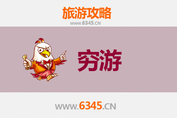 舟山岱山穷游全攻略：一个人也能玩转海岛