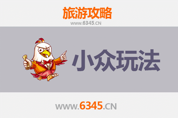 岱山秘境探索：解锁舟山群岛的小众玩法与深度体验