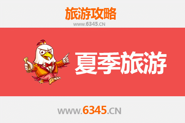 舟山岱山夏季旅游全攻略：碧海蓝天下的避暑天堂